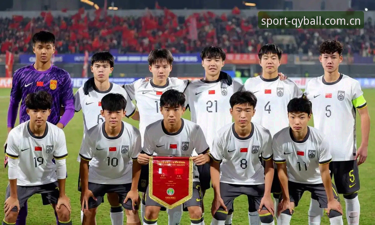 千亿体育竞猜使用技巧 U17世界杯抽签深度评测:中国男女足命运几何?千亿体育竞猜使用技巧助你看懂分组玄机