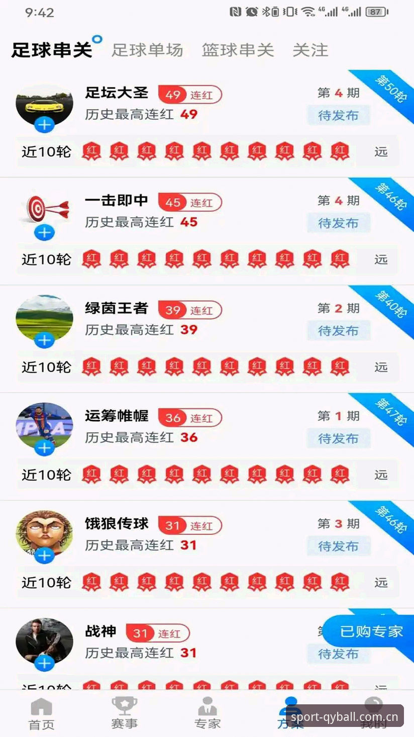 千亿体育怎么下载使用技巧 揭秘千亿体育怎么下载使用技巧:老用户分享你不知道的那些事