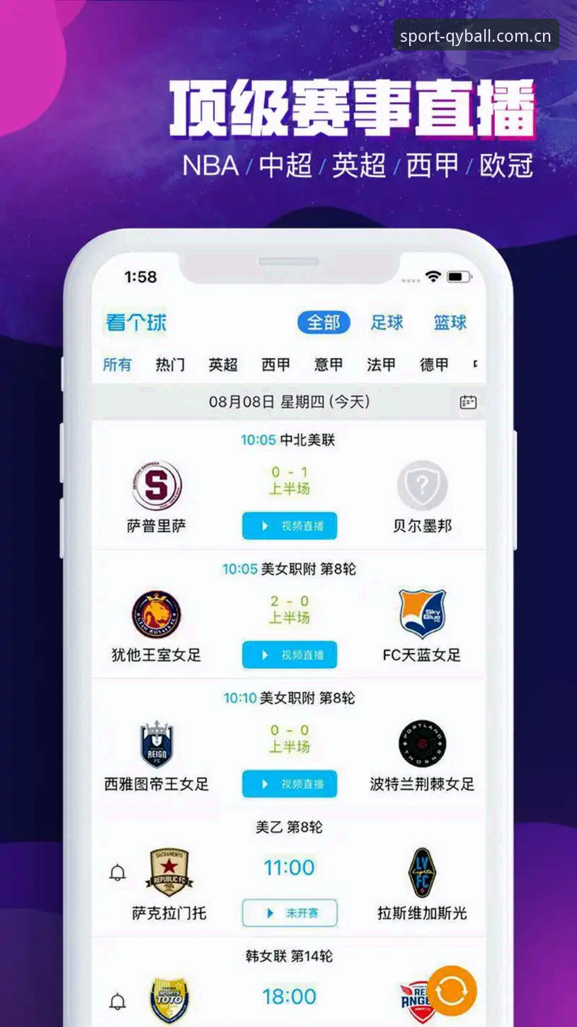 千亿体育手机客户端最新版上线，老用户实测分享使用体验与功能亮点