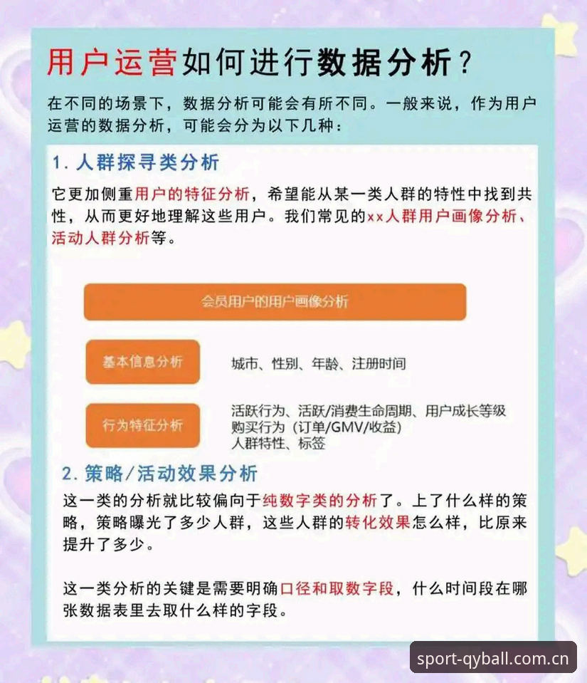 揭秘qy千亿竞猜平台评测：从用户反馈到技术细节的深度剖析